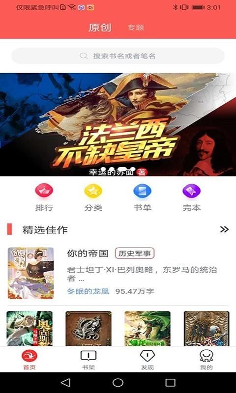 Ķֻapp-Ķ v2.1.1 ׿
