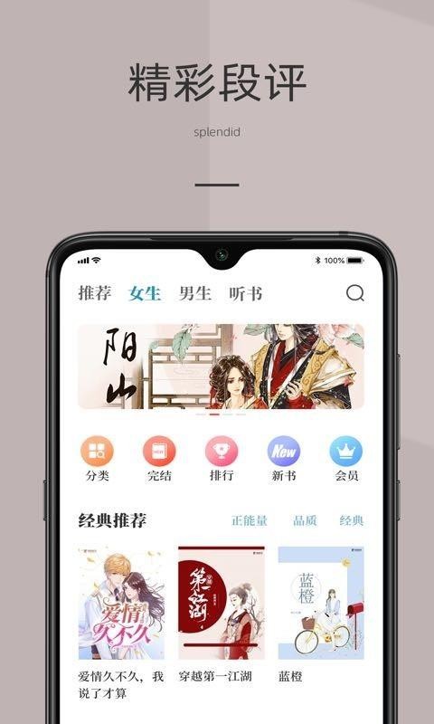 ȤС˵Ķֻapp-ȤС˵Ķ v1.3.4 ֻ