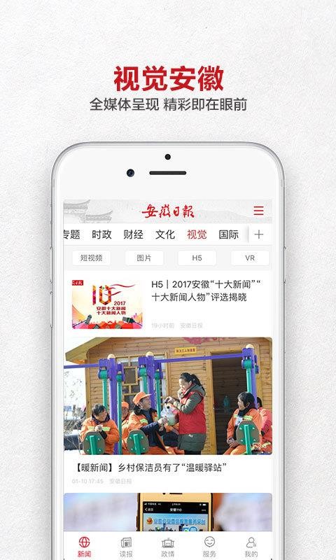 ձֻapp-ձ v1.3.0 ֻ