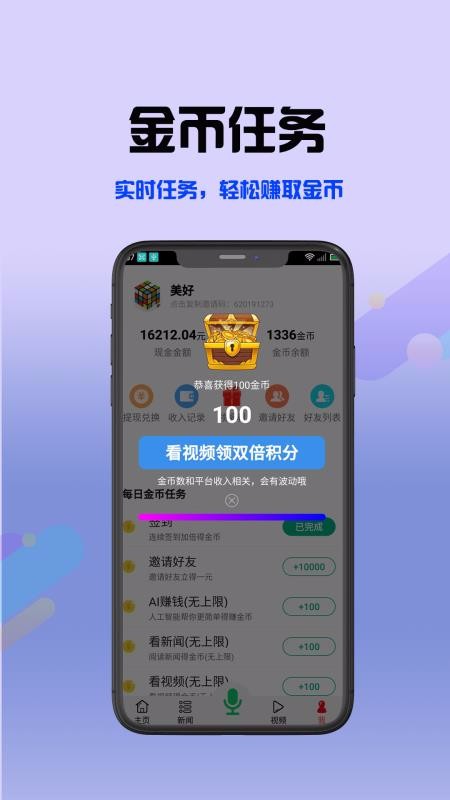 ֻapp- v3.5.8.9 ֻ