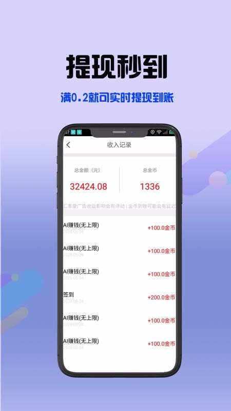 ֻapp- v3.5.8.9 ֻ