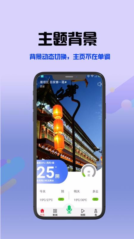 ֻapp- v3.5.8.9 ֻ