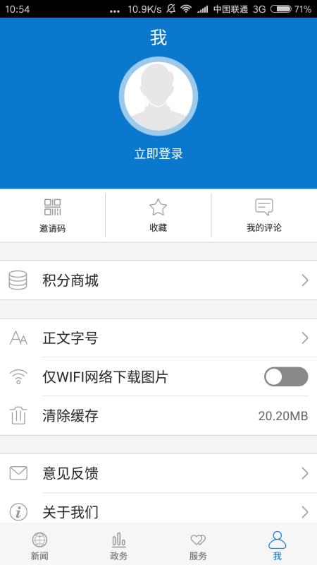 ϰͶֻapp-ϰͶ v1.1.1 ֻ