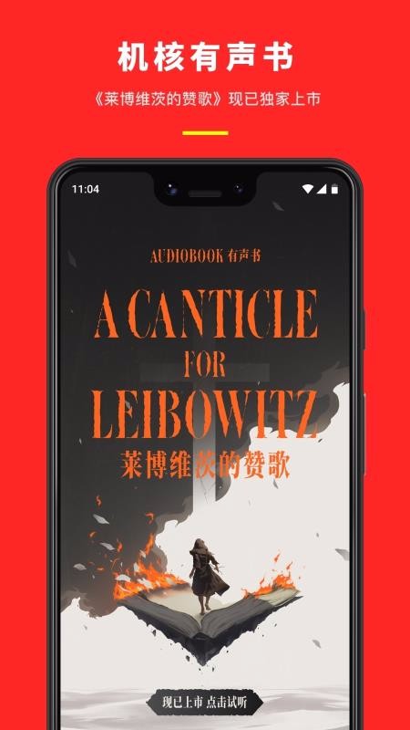 ֻapp- v2.9.5 ׿