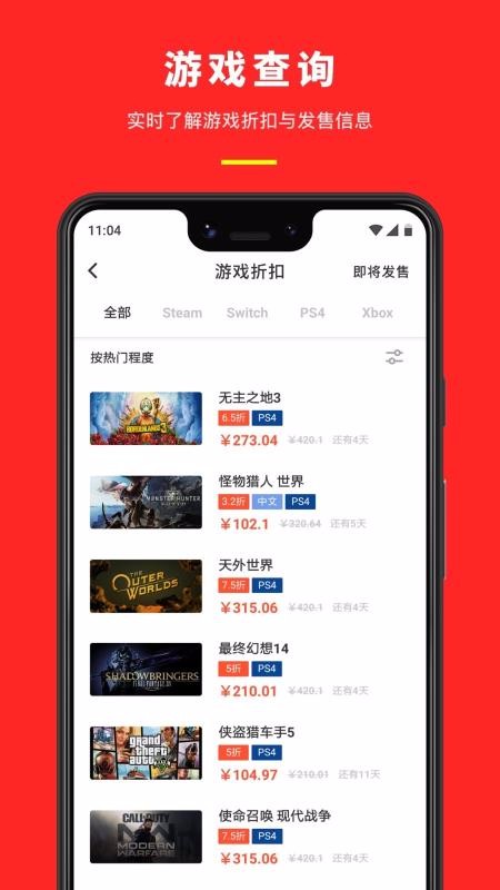 ֻapp- v2.9.5 ׿