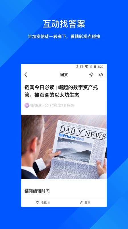 ֻapp- v2.3.2 ֻ