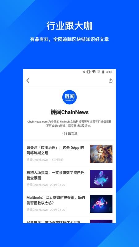 ֻapp- v2.3.2 ֻ
