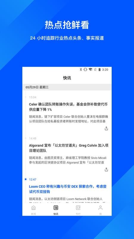 ֻapp- v2.3.2 ֻ