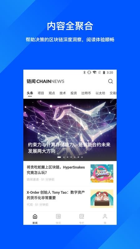 ֻapp- v2.3.2 ֻ