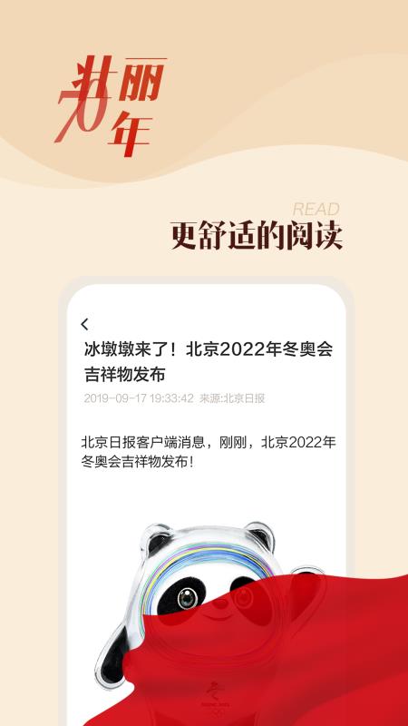 йֻapp-й v9.0.3 ֻ