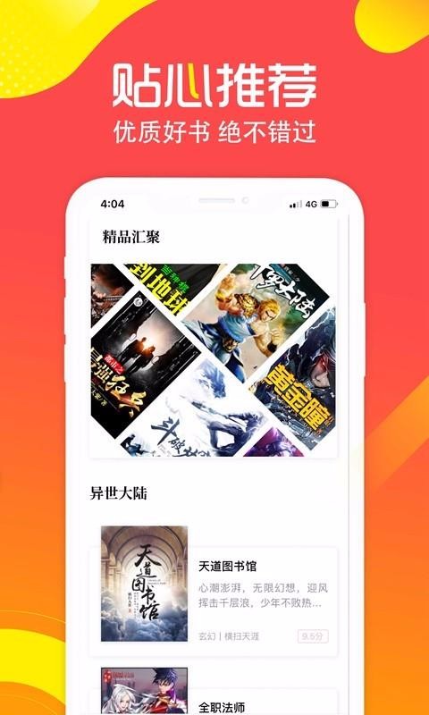 Ķֻapp-Ķ v1.9.2 ֻ