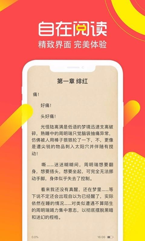 Ķֻapp-Ķ v1.9.2 ֻ