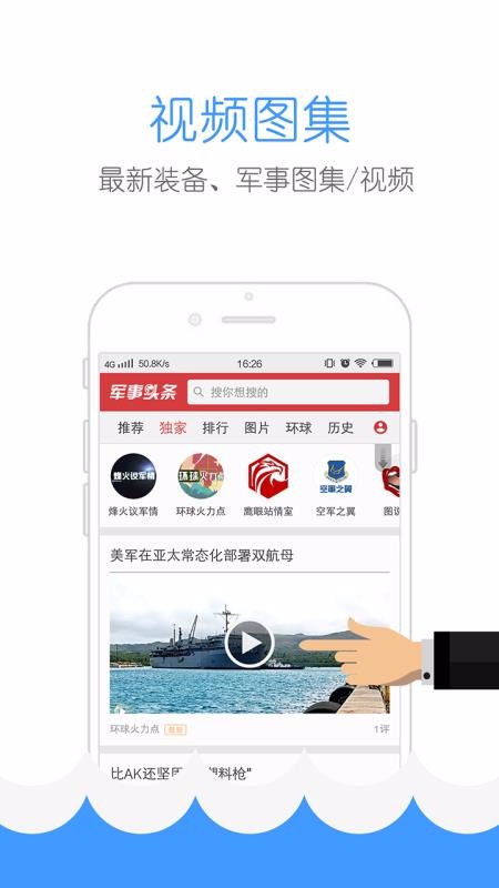 ͷֻapp-ͷ v2.4.9 ׿