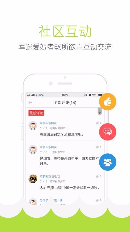 ͷֻapp-ͷ v2.4.9 ׿
