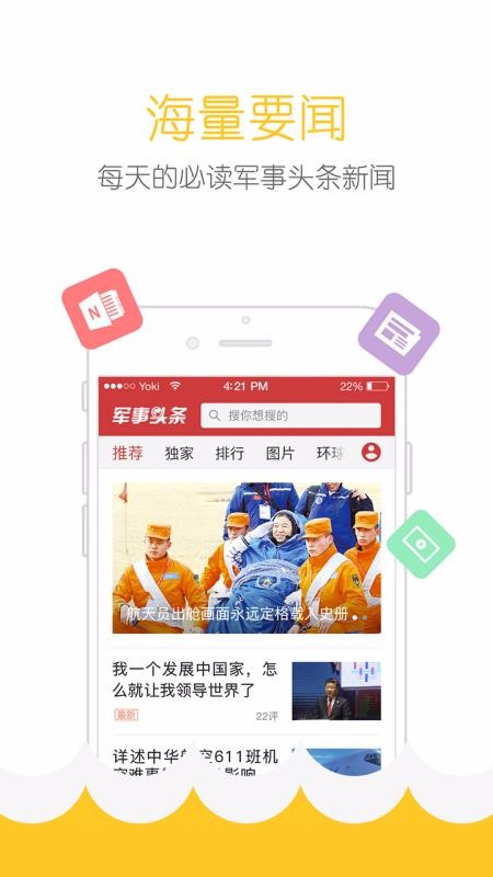 ͷֻapp-ͷ v2.4.9 ׿