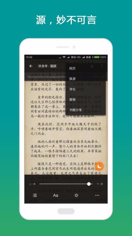 ʦֻapp-ʦ v21.1 ׿