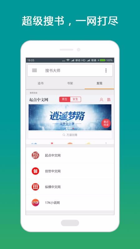 ʦֻapp-ʦ v21.1 ׿