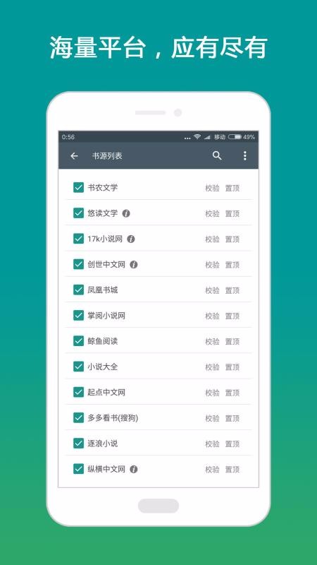 ʦֻapp-ʦ v21.1 ׿