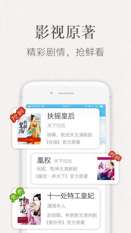 Ժֻapp-Ժ v6.65 ֻ