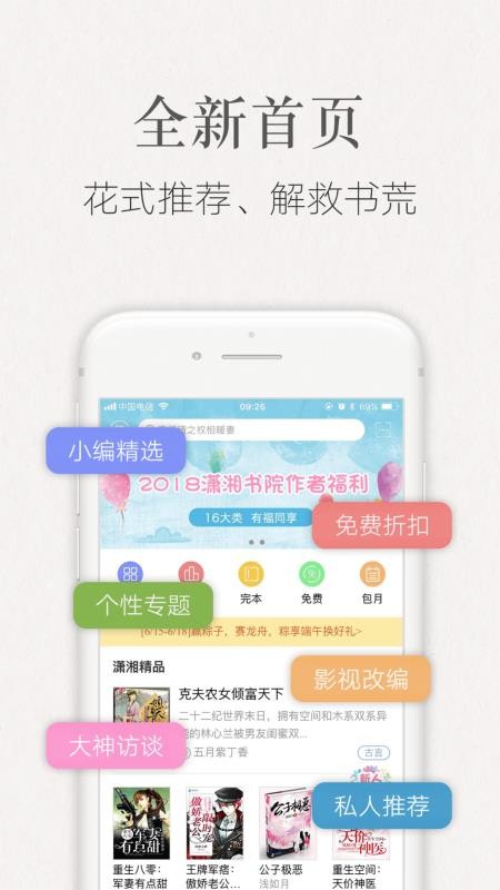 Ժֻapp-Ժ v6.65 ֻ
