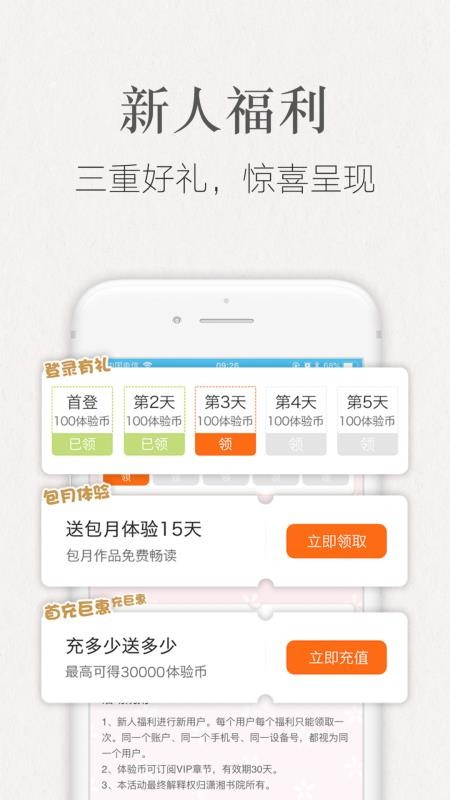 Ժֻapp-Ժ v6.65 ֻ