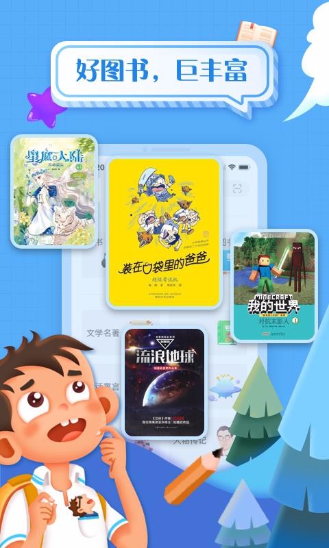 Ŀֻapp-Ŀ v4.7.0 ׿