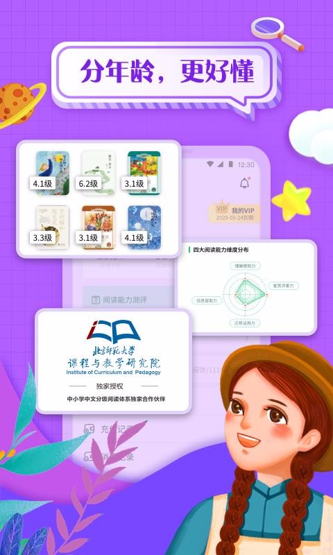 Ŀֻapp-Ŀ v4.7.0 ׿