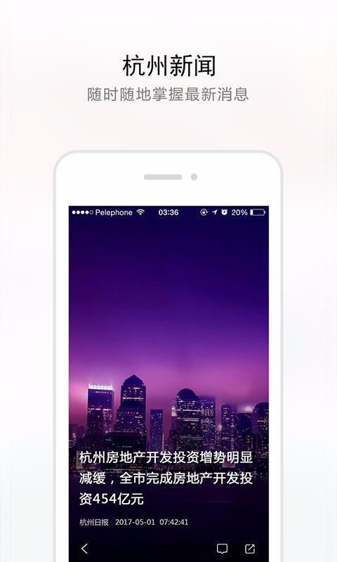 +ֻapp-+ v6.4.5 ֻ