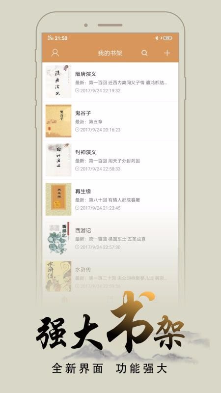 ľ׷ֻapp-ľ׷ v8.0.20200422 ׿