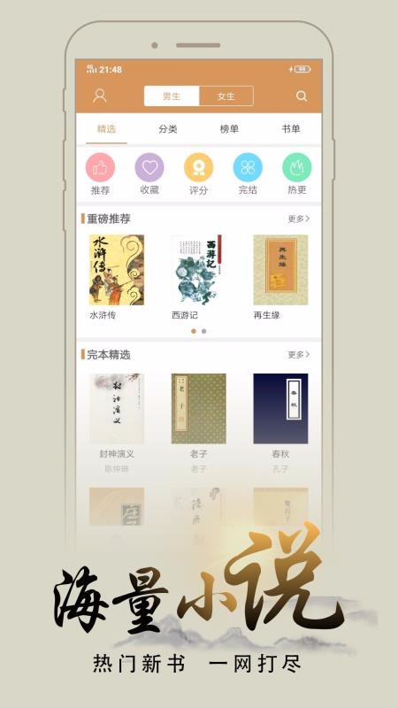ľ׷ֻapp-ľ׷ v8.0.20200422 ׿