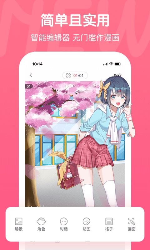 ֻapp- v5.2.1 ֻ