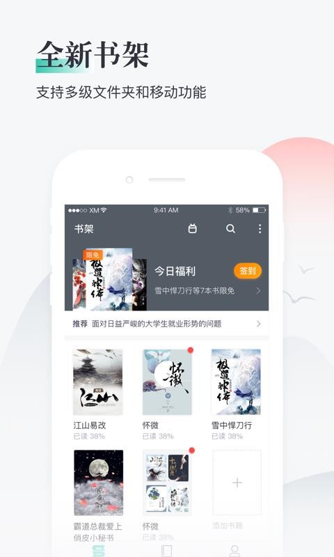 èֻapp-è v8.9.1.17 ֻ