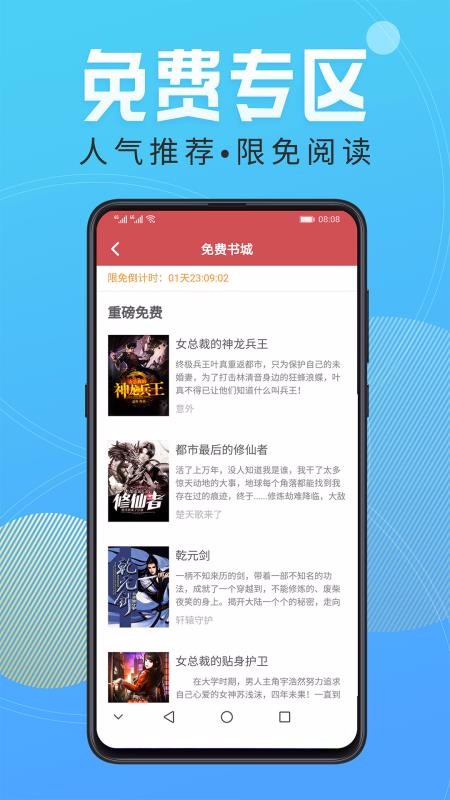 С˵Ķֻapp-С˵Ķ v3.9.3.3132 ׿