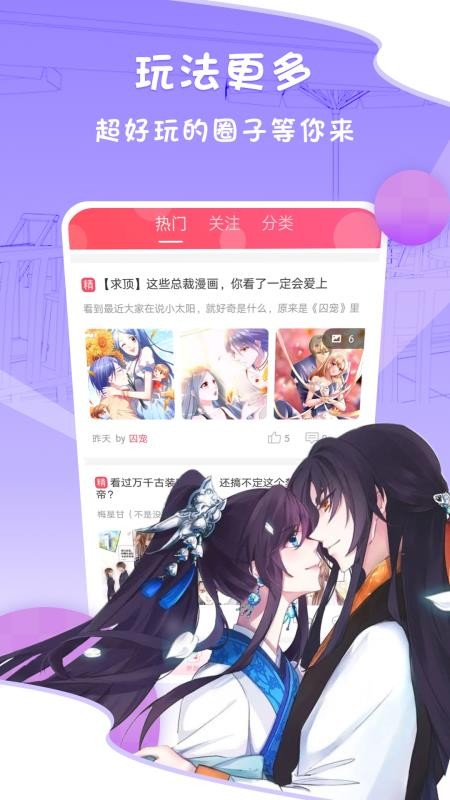 ֻapp- v2.3.8 ׿