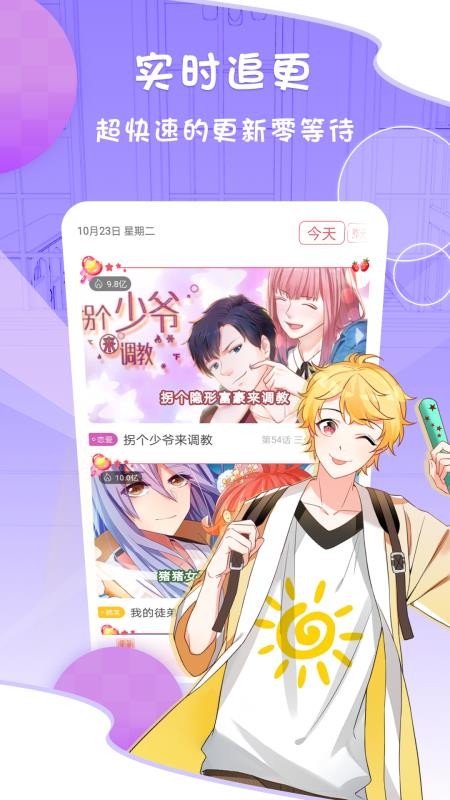 ֻapp- v2.3.8 ׿
