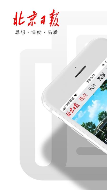 ձֻapp-ձ v2.5.1 ׿