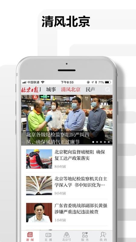 ձֻapp-ձ v2.5.1 ׿