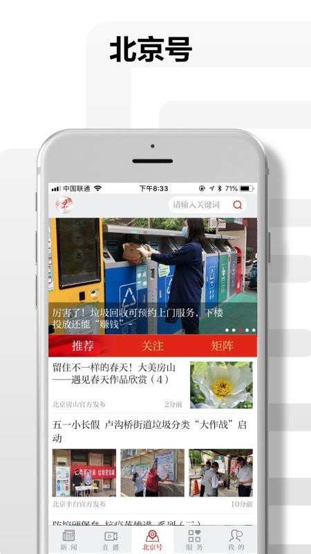 ձֻapp-ձ v2.5.1 ׿