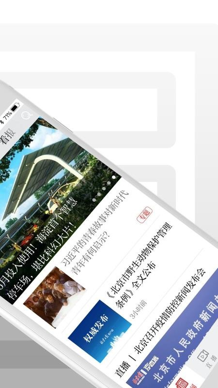 ձֻapp-ձ v2.5.1 ׿