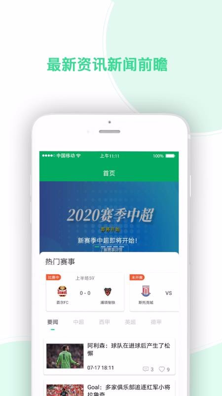 eֻapp-e v1.0.2 ׿