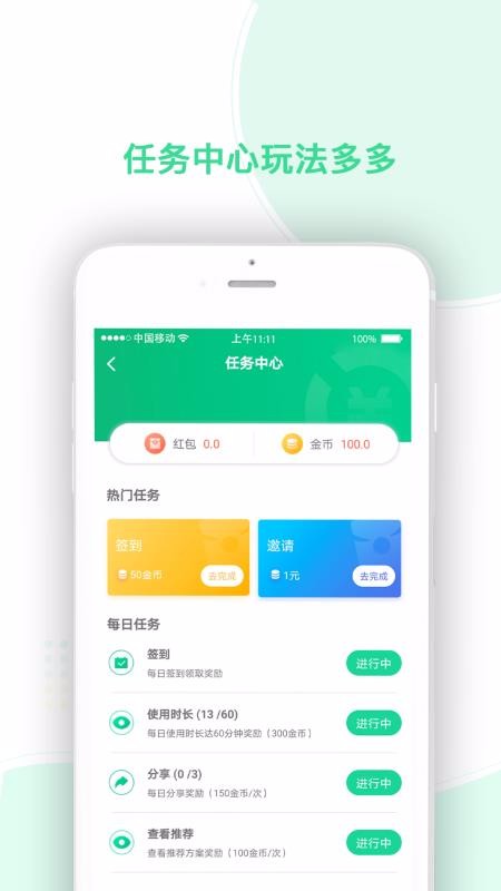 eֻapp-e v1.0.2 ׿