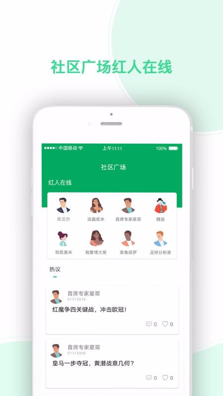 eֻapp-e v1.0.2 ׿
