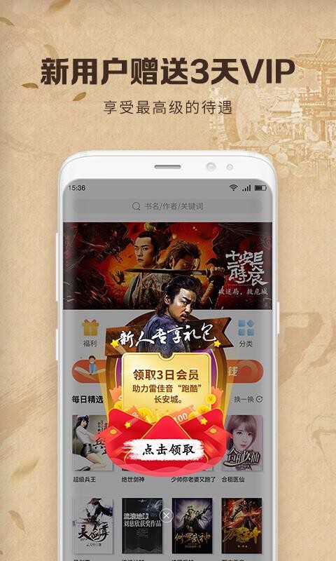 ֻapp- v6.6.7 ׿