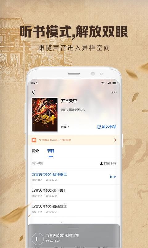ֻapp- v6.6.7 ׿
