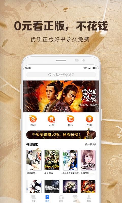 ֻapp- v6.6.7 ׿