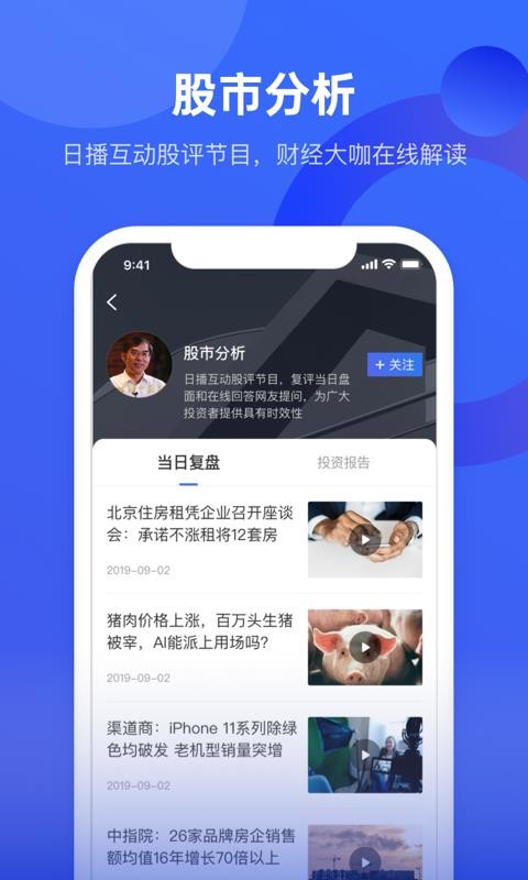 йƸֻapp-йƸ v2.2.1 ֻ