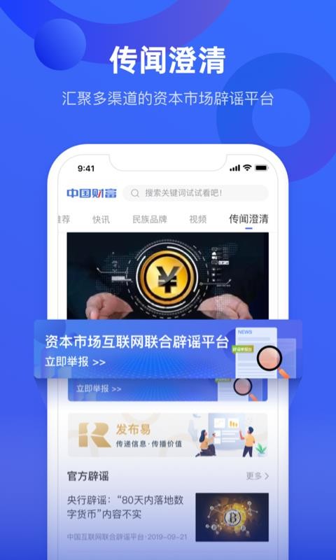 йƸֻapp-йƸ v2.2.1 ֻ