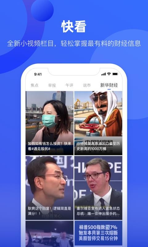йƸֻapp-йƸ v2.2.1 ֻ