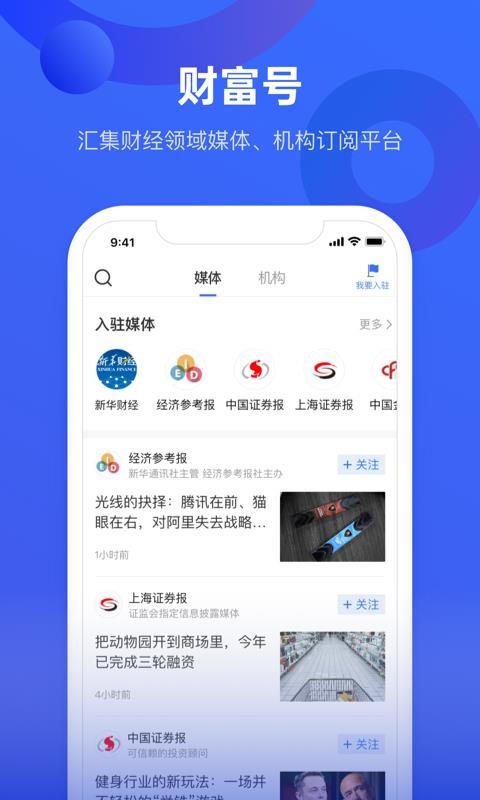 йƸֻapp-йƸ v2.2.1 ֻ