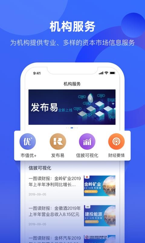 йƸֻapp-йƸ v2.2.1 ֻ